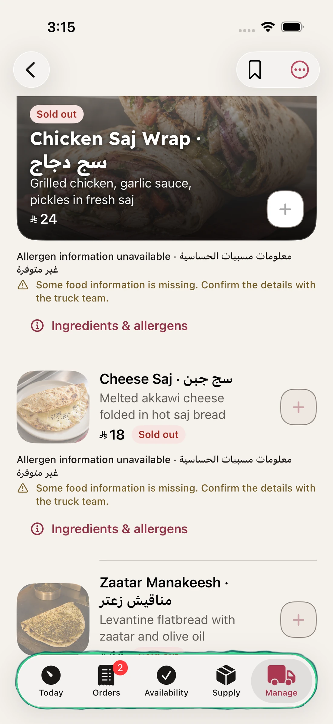 Sold-out items on the truck’s menu